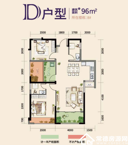 3 常德芷兰公馆—房价7103.00元/m