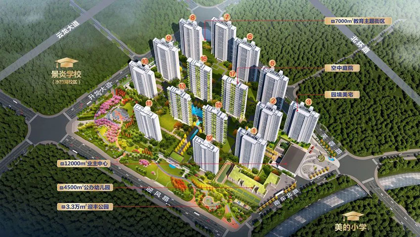 株洲五福景苑