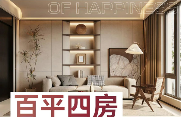 提前兑现幸福!衡阳融冠爱城三期7月30日交房