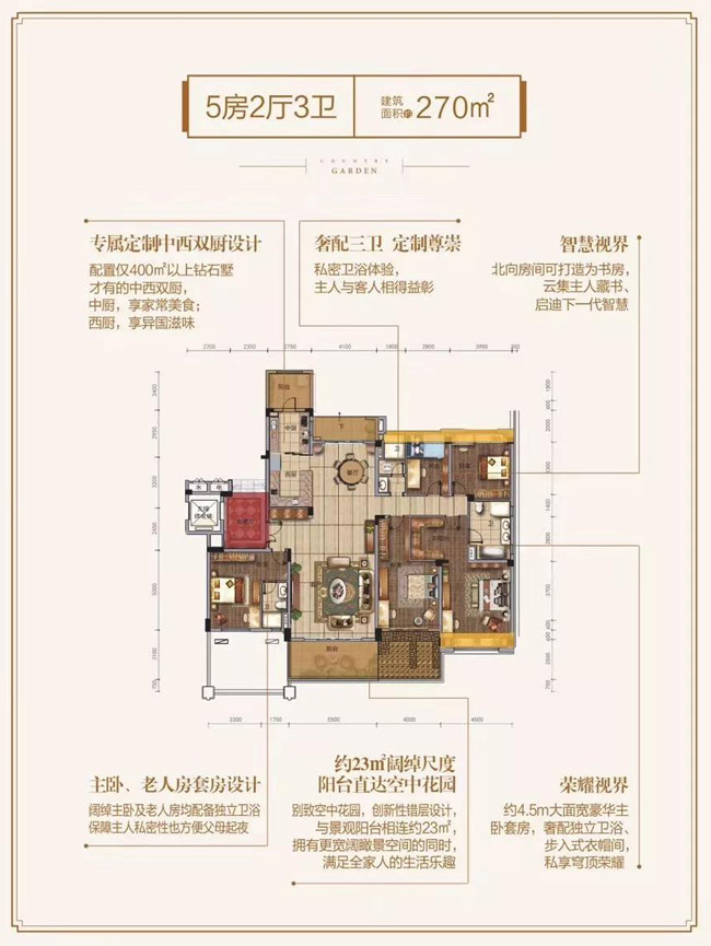 临澧县碧桂园云樂天境YJ260 