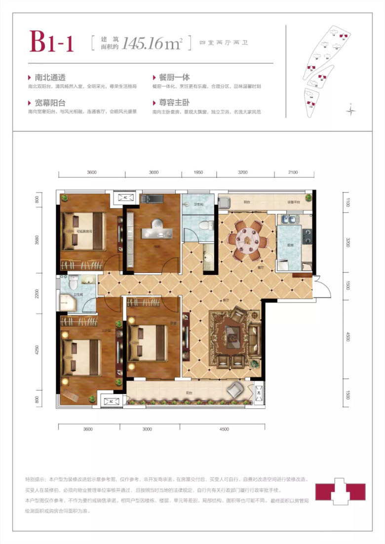 安化紫薇谷_动态_户型_相册_周边配套-益阳楼盘网