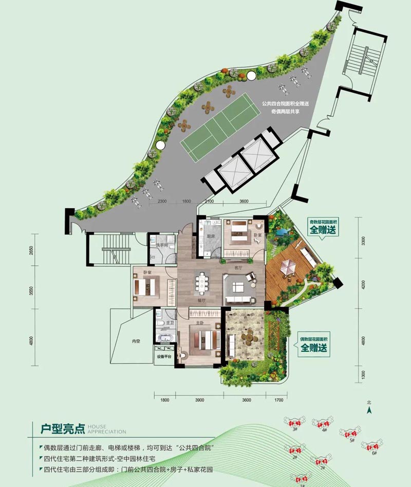 石门世代颐园B户型