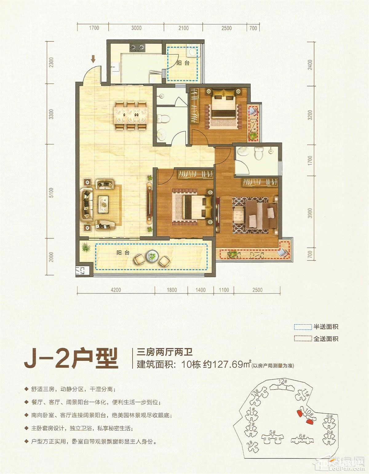 南县湖景新城J2户型