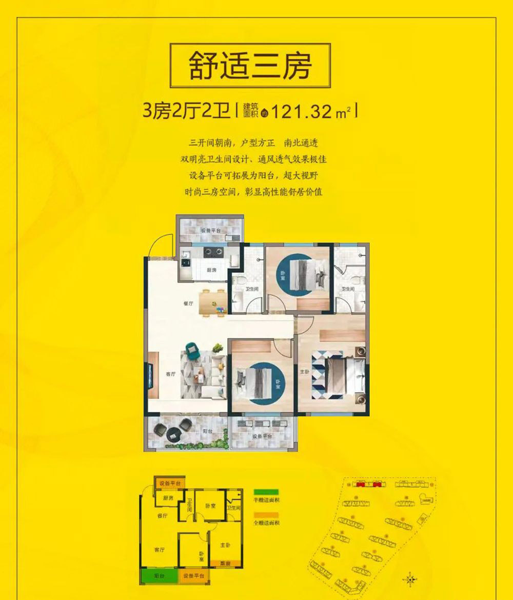 慈利博泰状元府舒适三房
