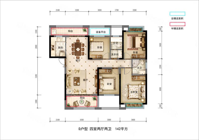 汨罗金江学府D户型