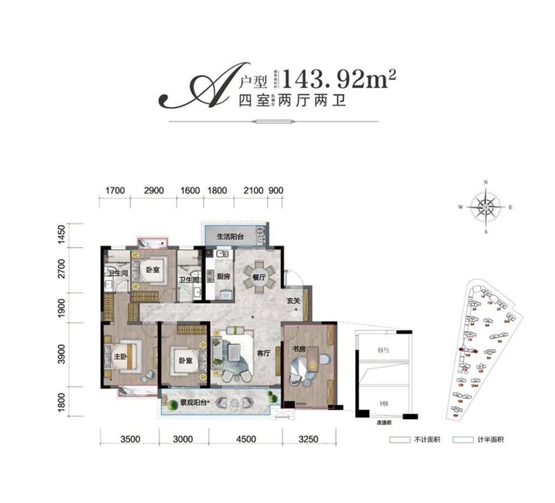 汨罗友阿悦玺10#A户型