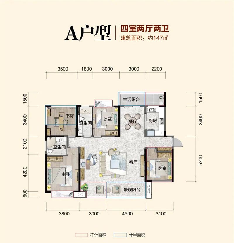 汨罗友阿悦玺9#B户型