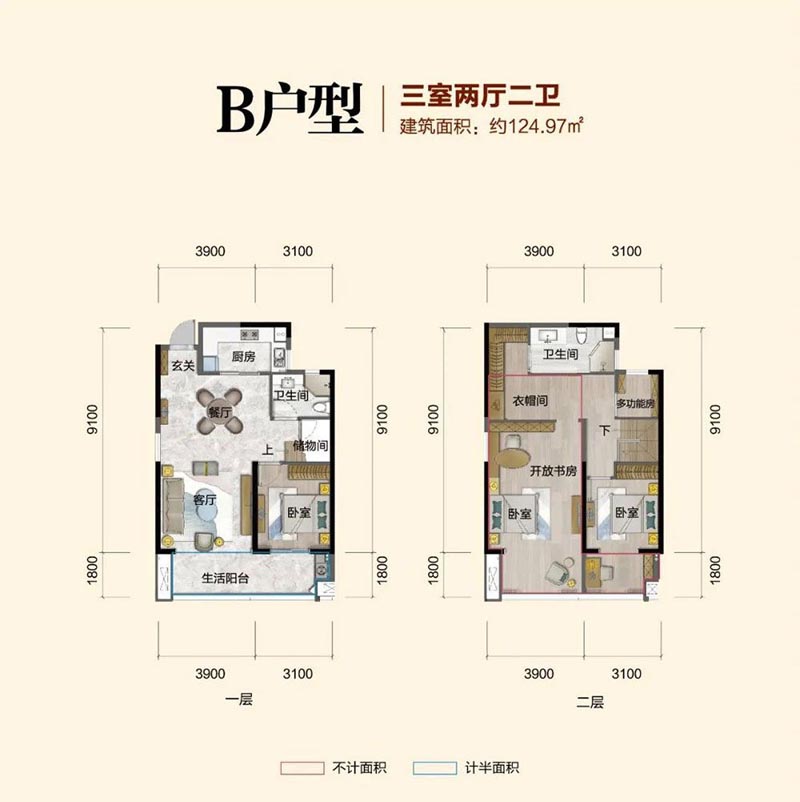 汨罗友阿悦玺9#B户型