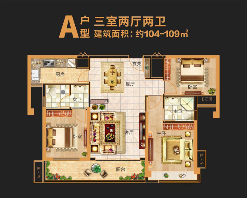 平江御城汉昌府A户型