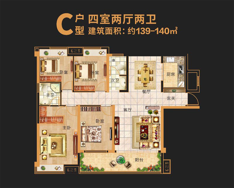平江御城汉昌府C户型