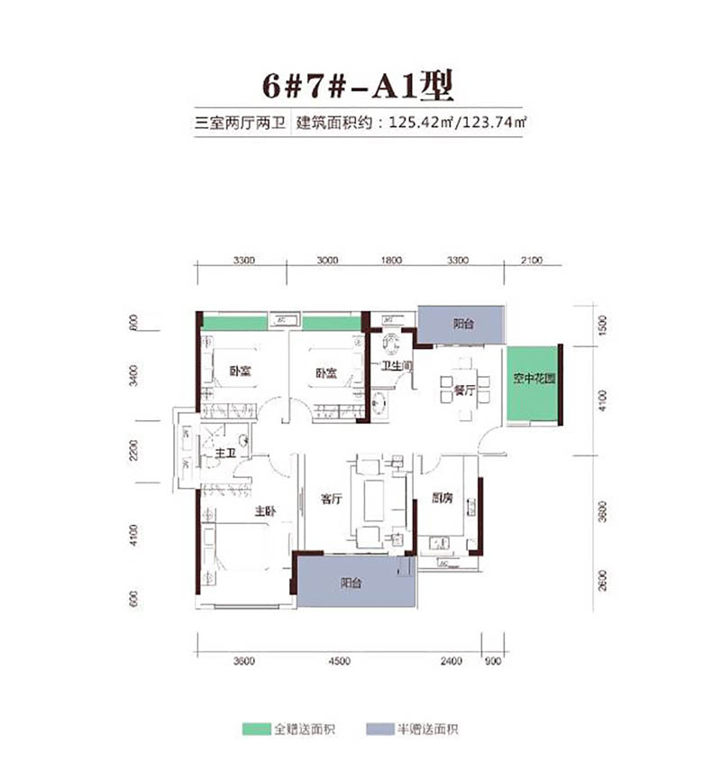 华容山水蓉园6#栋7#栋A1户型