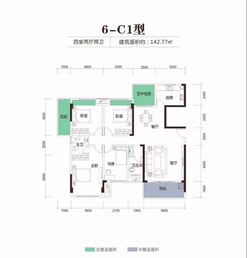 华容山水蓉园6-C1户型