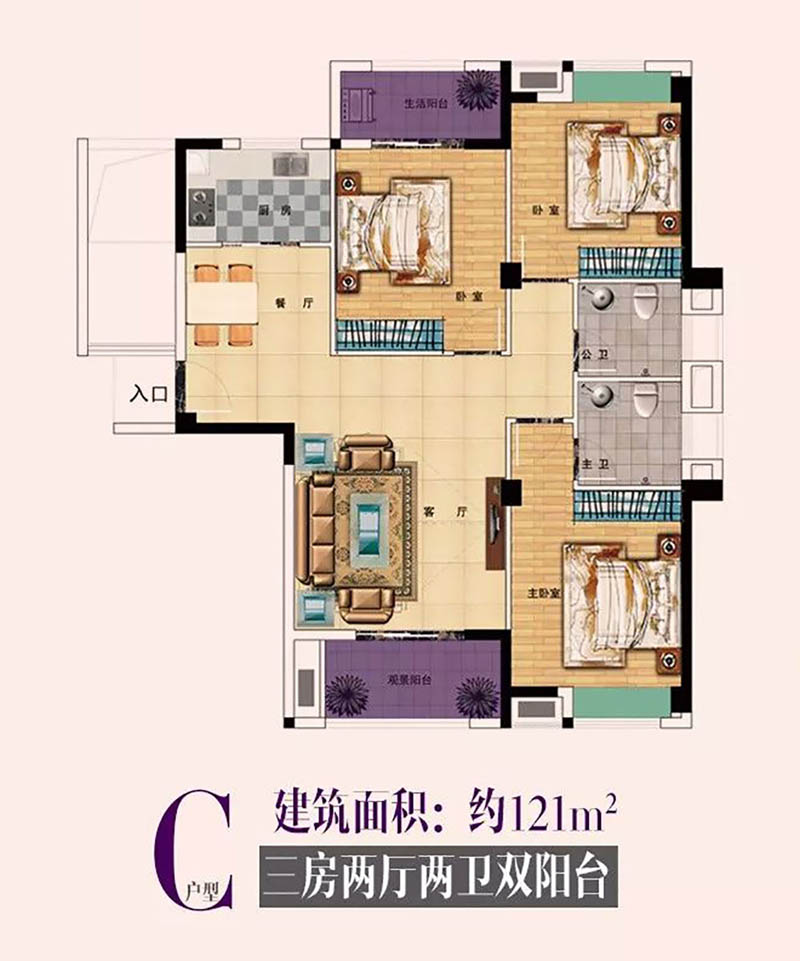 华容状元星城金辉湾C户型