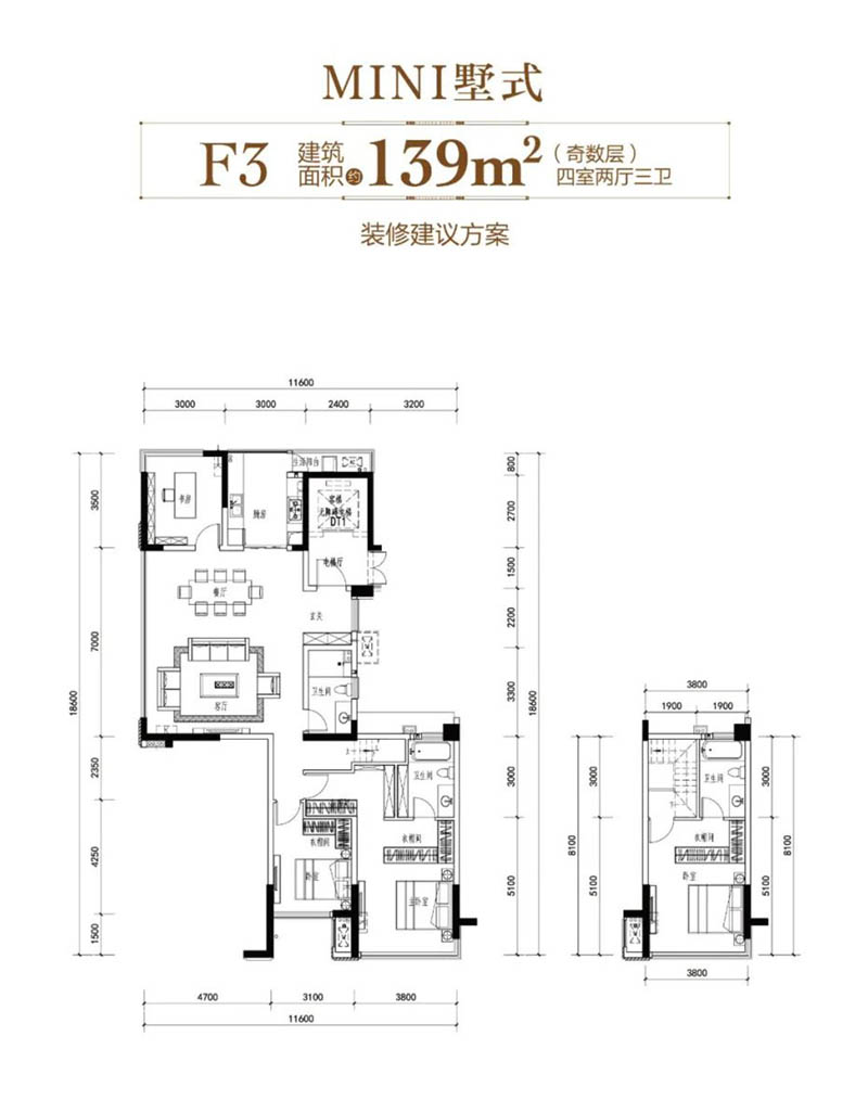 岳阳江河颐璟城F3户型