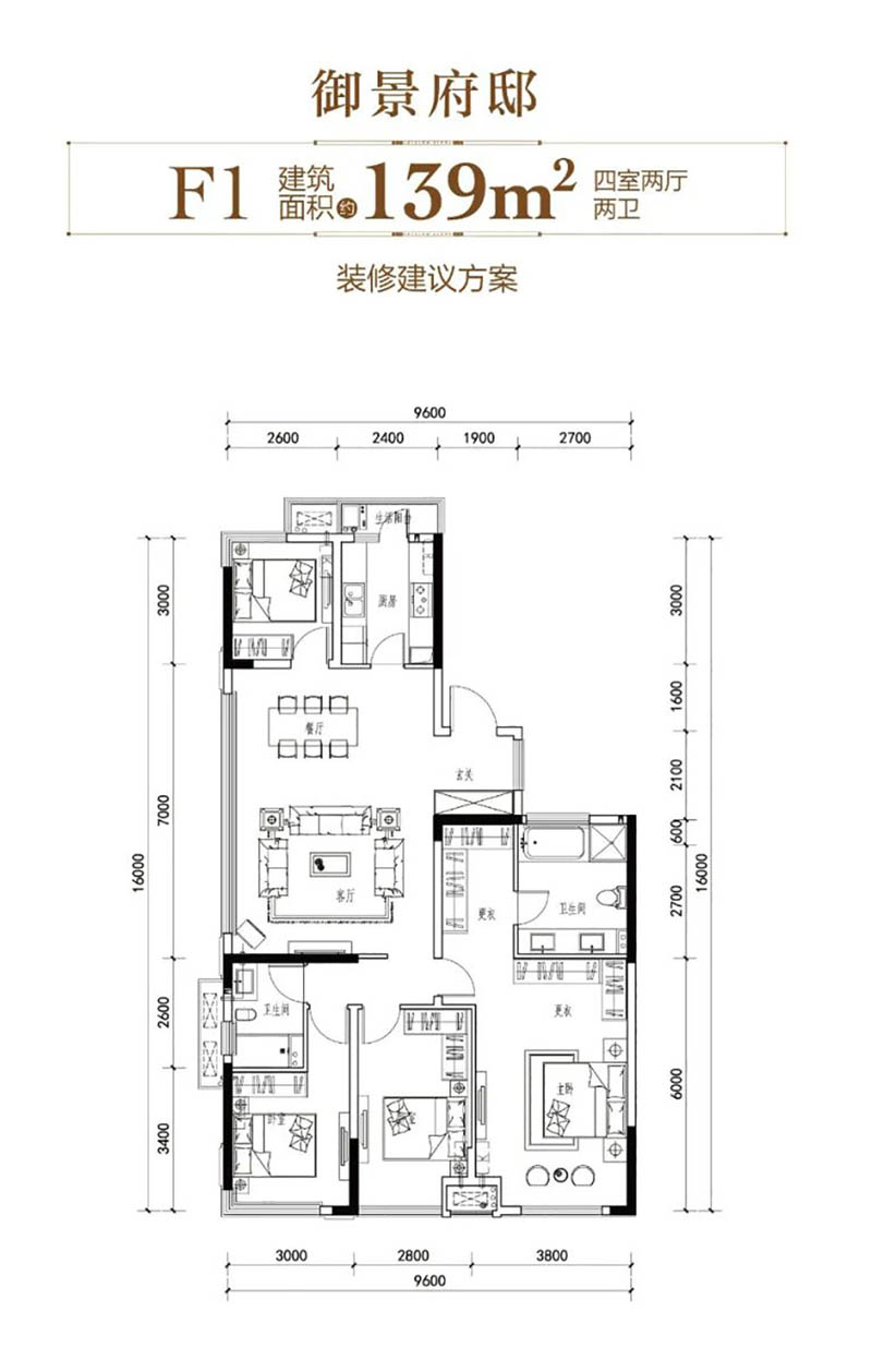 岳阳江河颐璟城F1户型