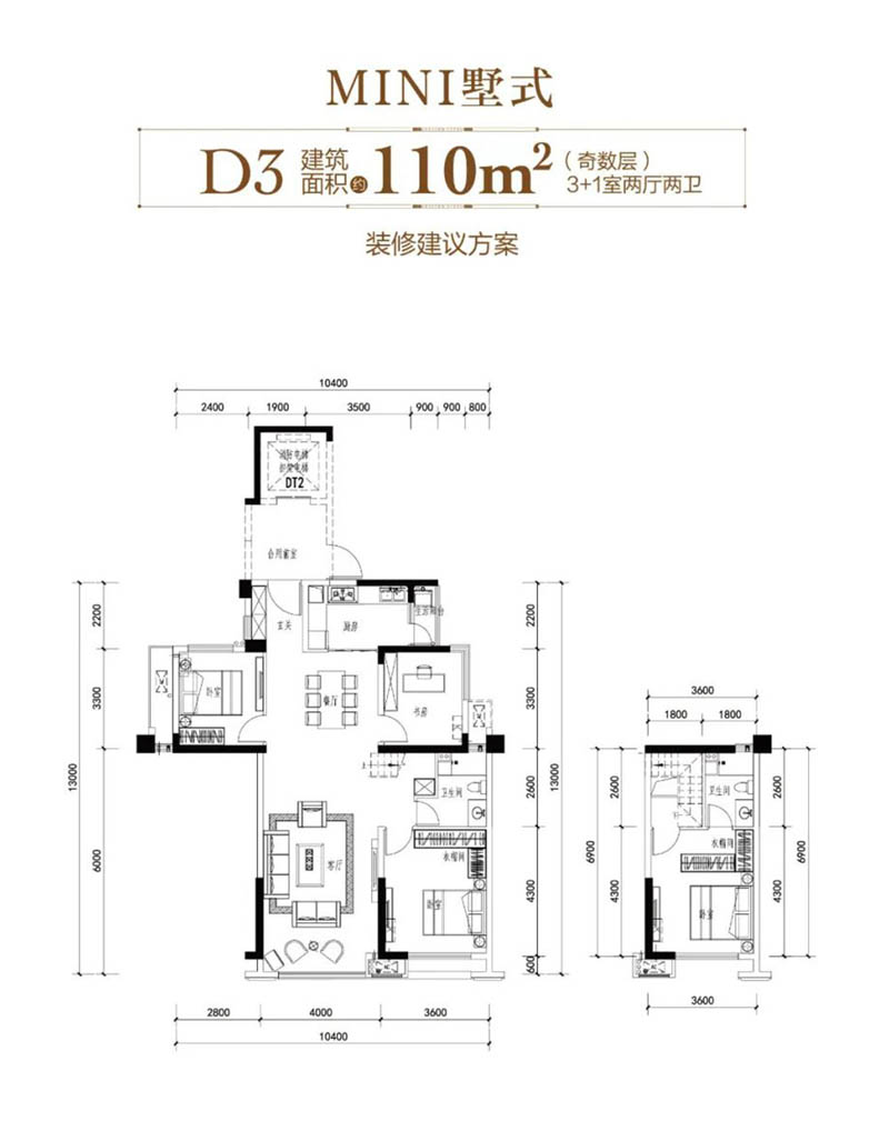 岳阳江河颐璟城D3户型