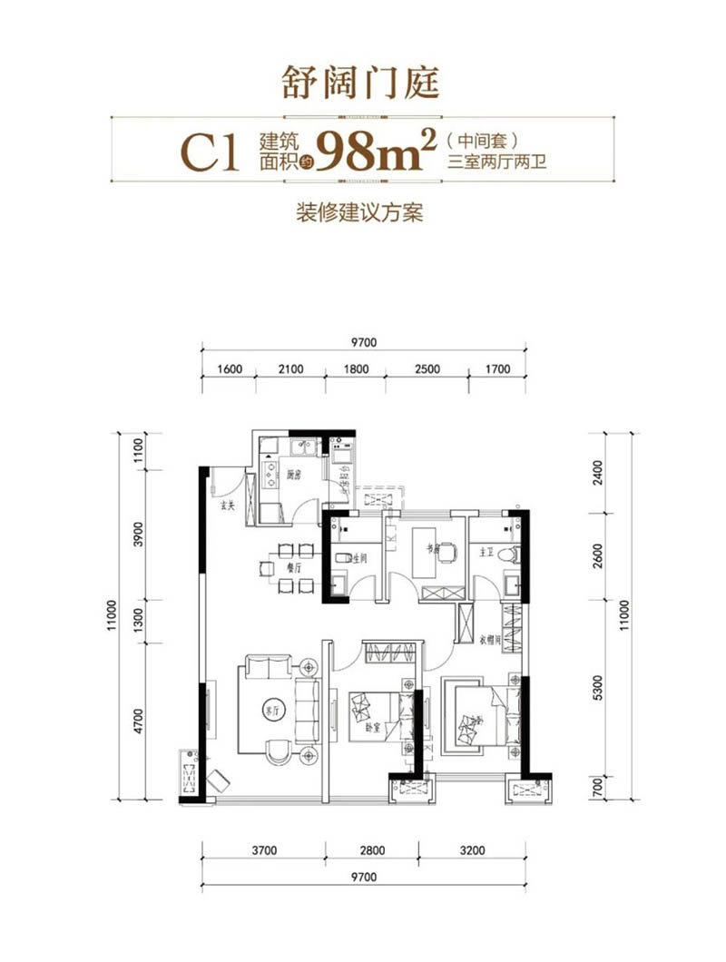 岳阳江河颐璟城C1户型