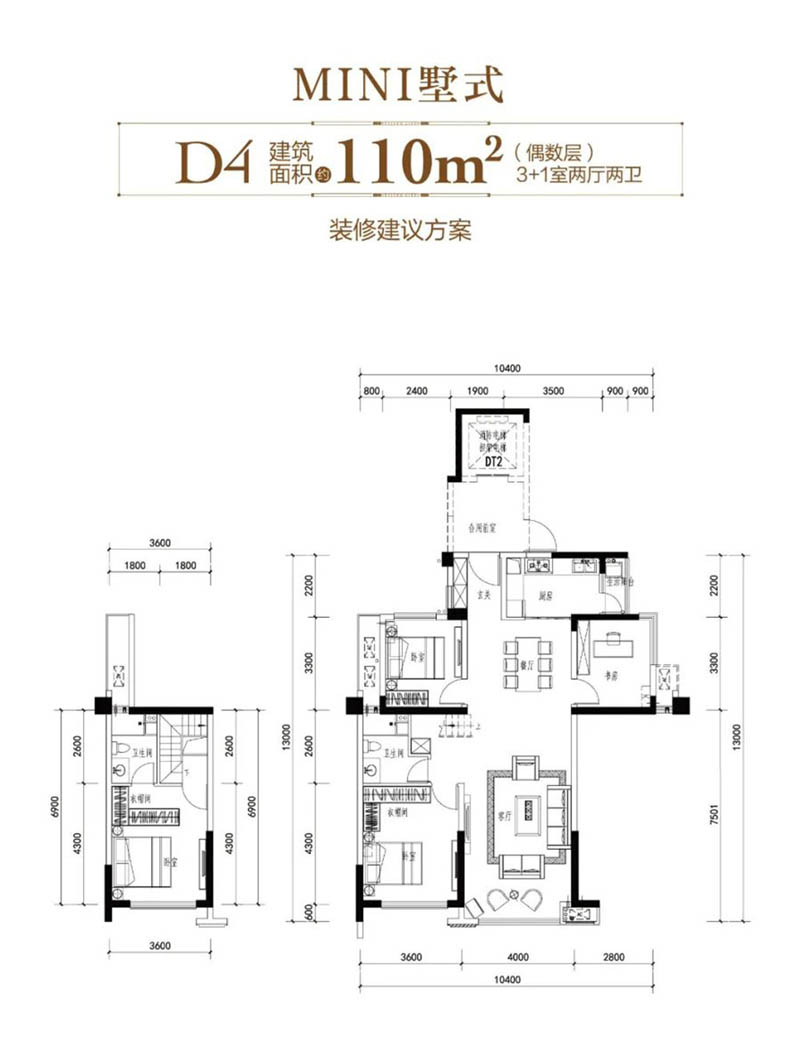 岳阳江河颐璟城D4户型