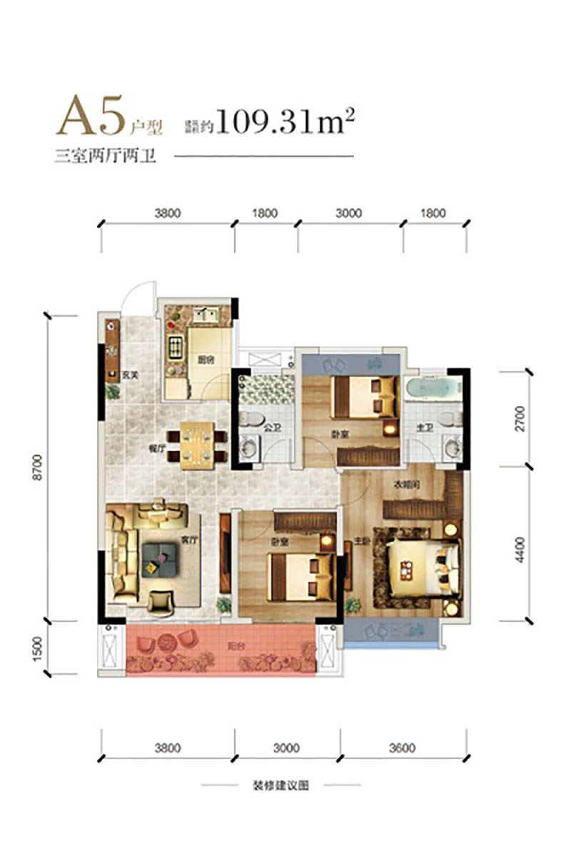 岳阳未名府A5户型