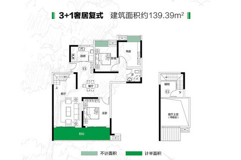 岳阳锦绣新城E户型