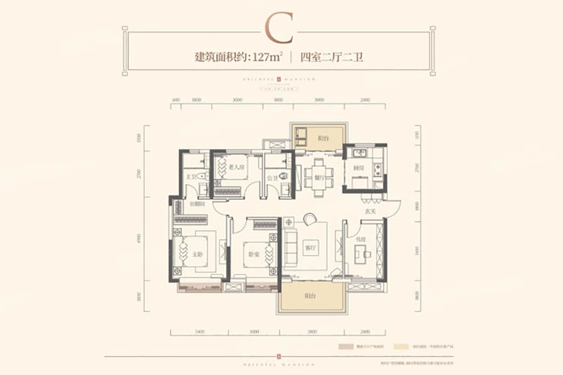 岳阳保利堂悦C户型