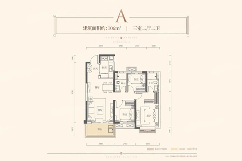 岳阳保利堂悦A户型
