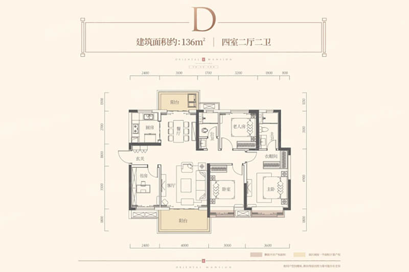 岳阳保利堂悦D户型