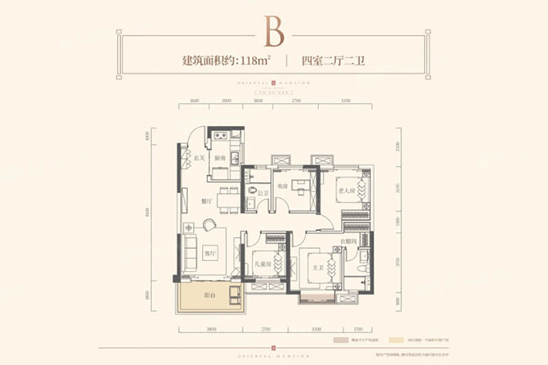 岳阳保利堂悦B户型