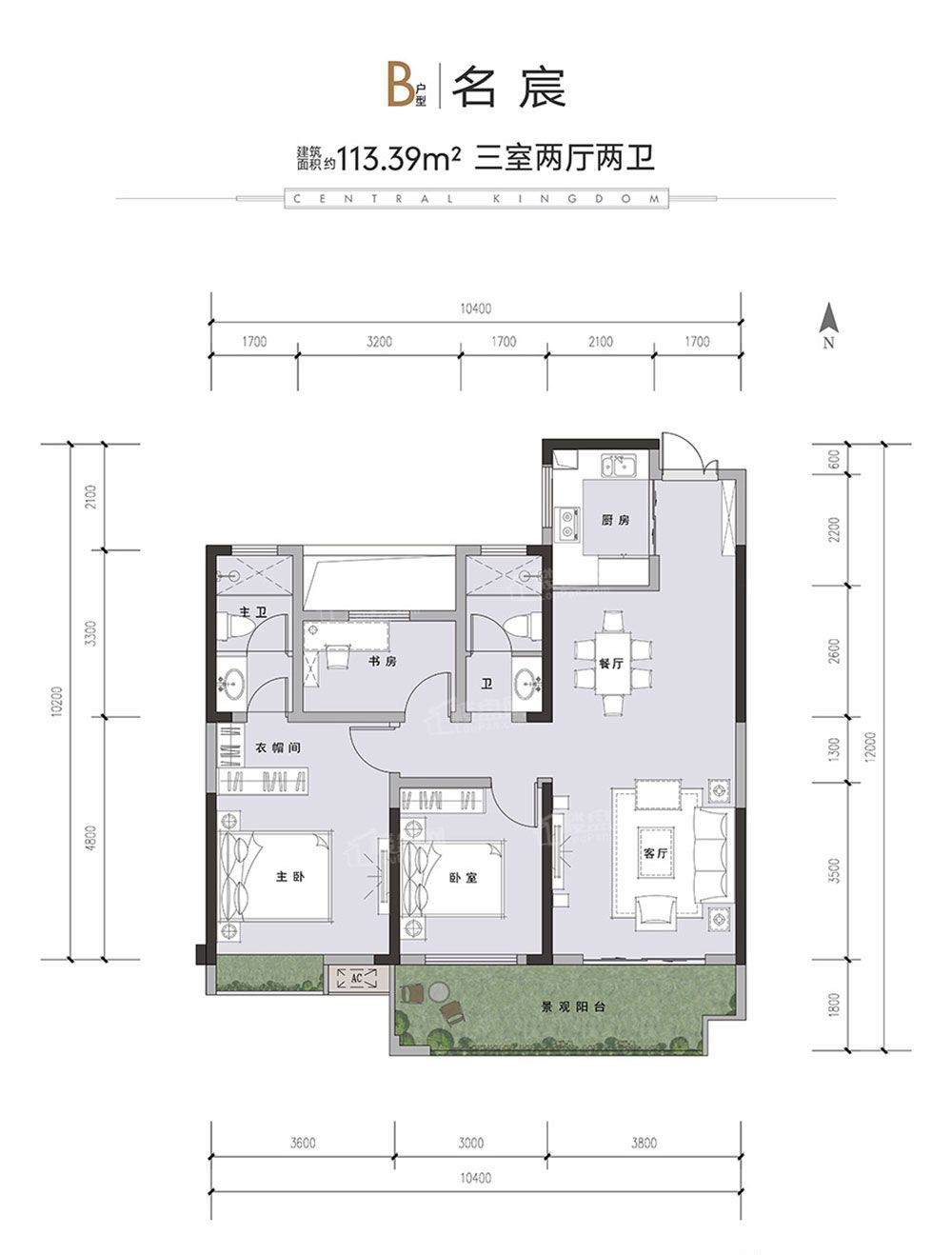 岳阳利都中环名座B户型