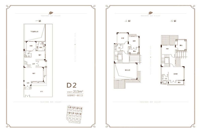 岳阳宝德东堤湾1号D2户型