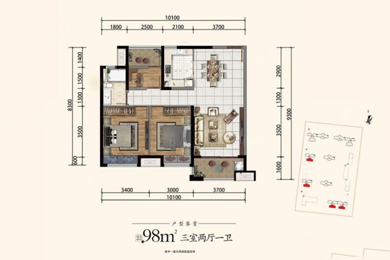 岳阳美的铂悦府建面约98㎡