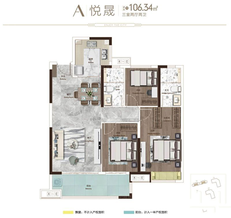 岳阳海伦堡海悦城A户型