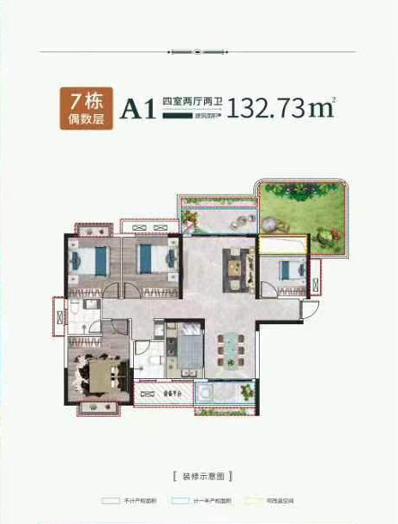 桃江上海玺苑7栋A1户型