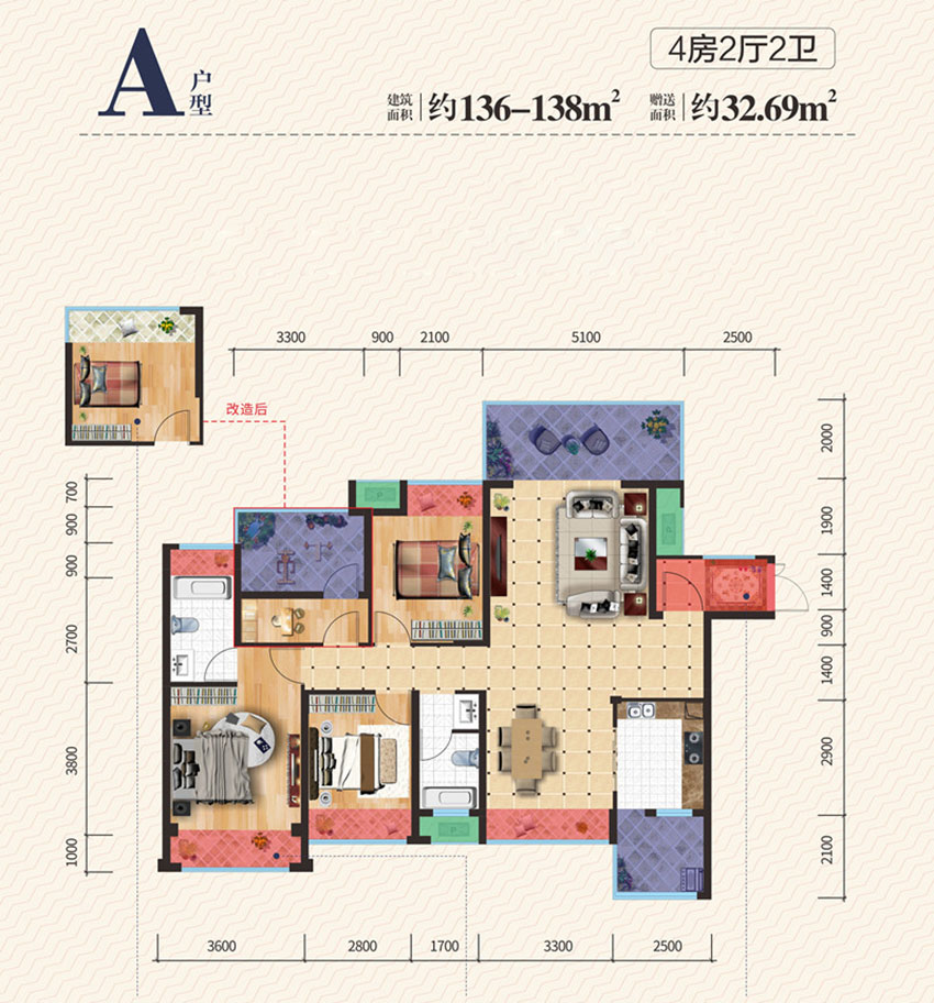 常宁御景东方A户型