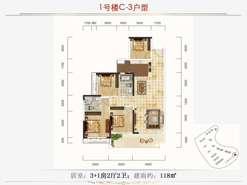 耒阳印象春天1栋C3户型
