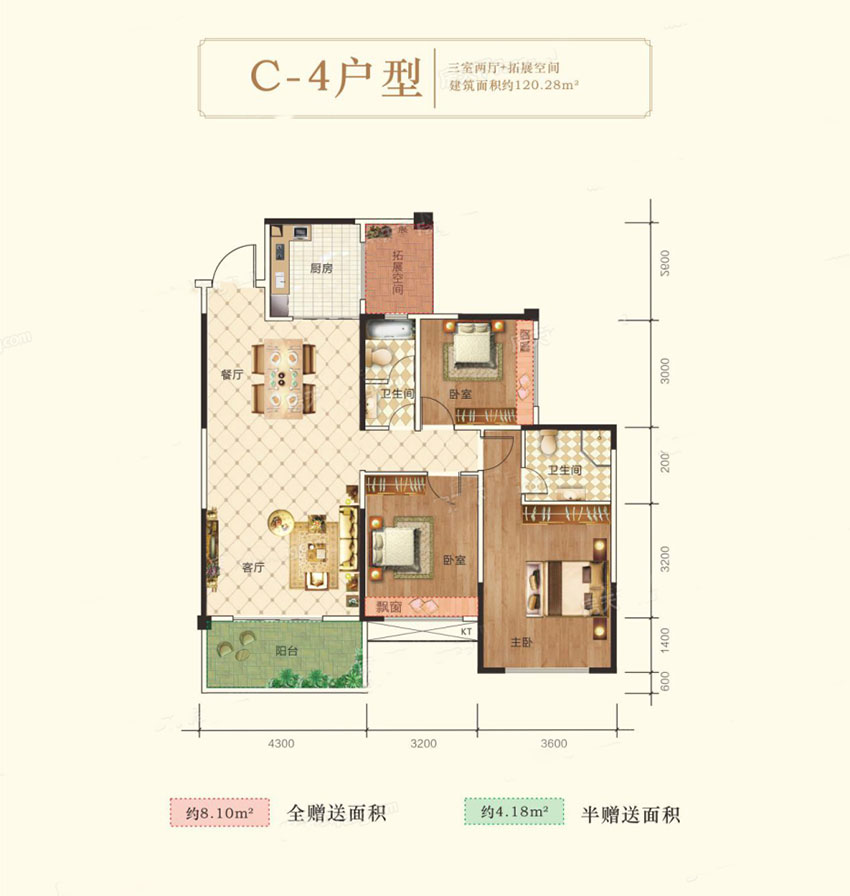 耒阳伟成公馆C-4户型