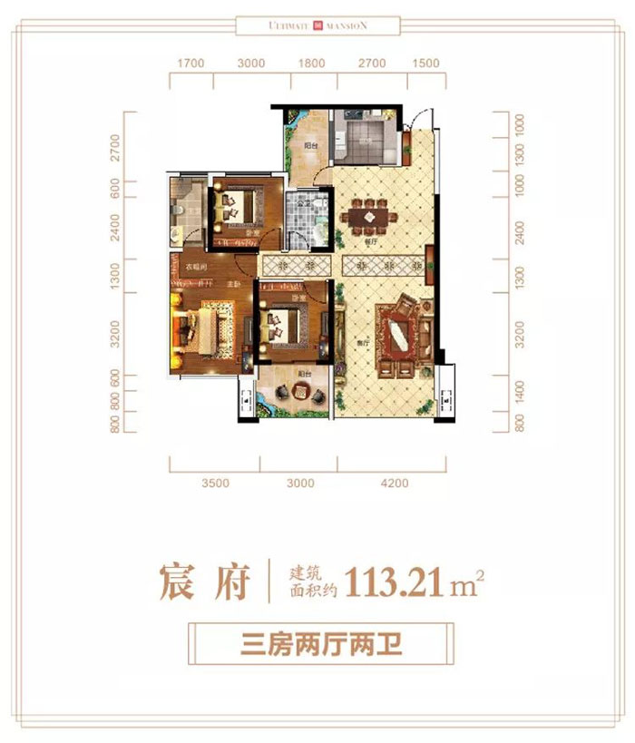 衡阳县东方一品城A户型