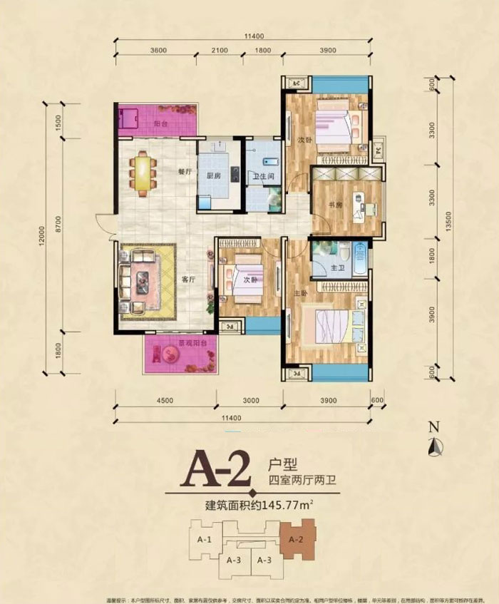 衡阳云峰国府A2户型