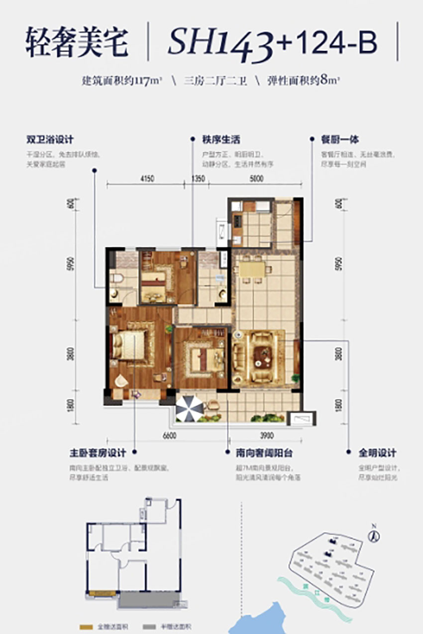 衡阳华耀碧桂园十里江湾B户型