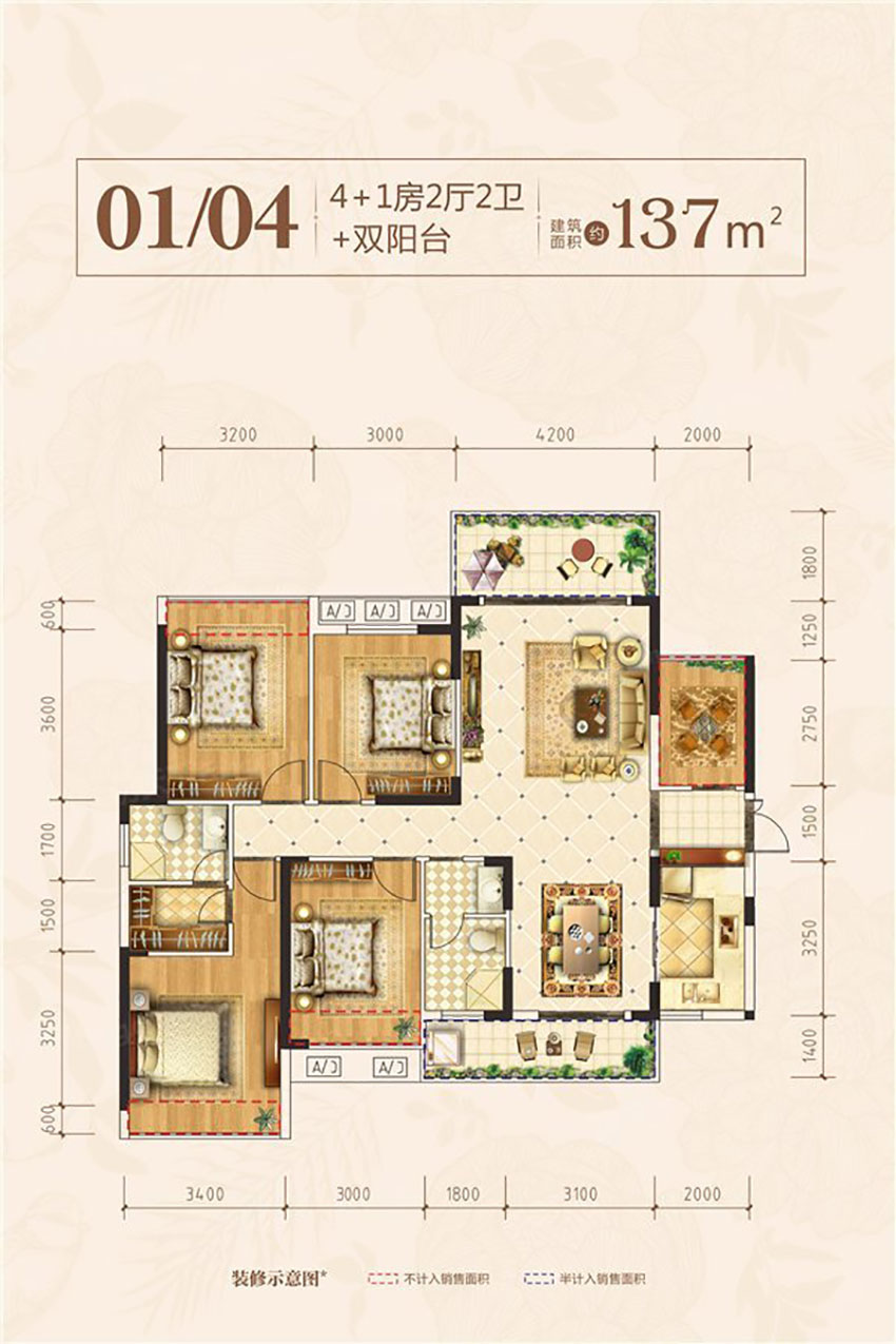 衡阳华源北街01栋户型