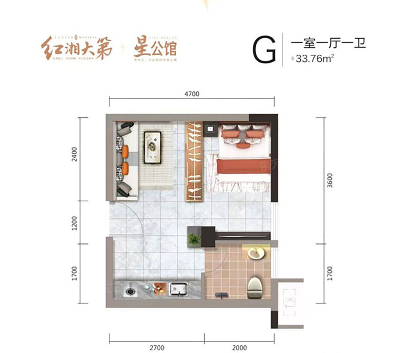 衡阳红湘大第公寓G户型