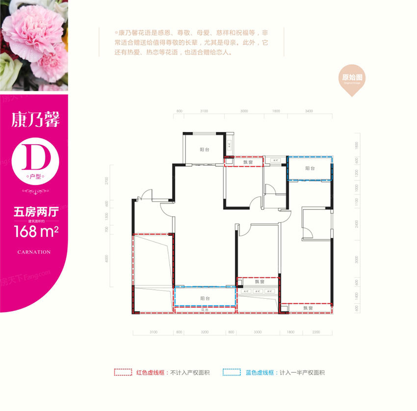 衡阳融冠爱城D户型