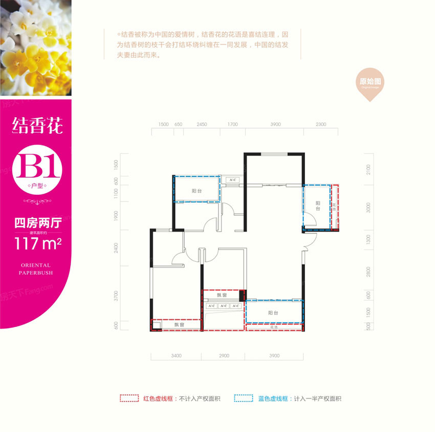 衡阳融冠爱城B1户型