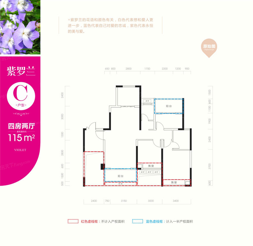 衡阳融冠爱城C户型