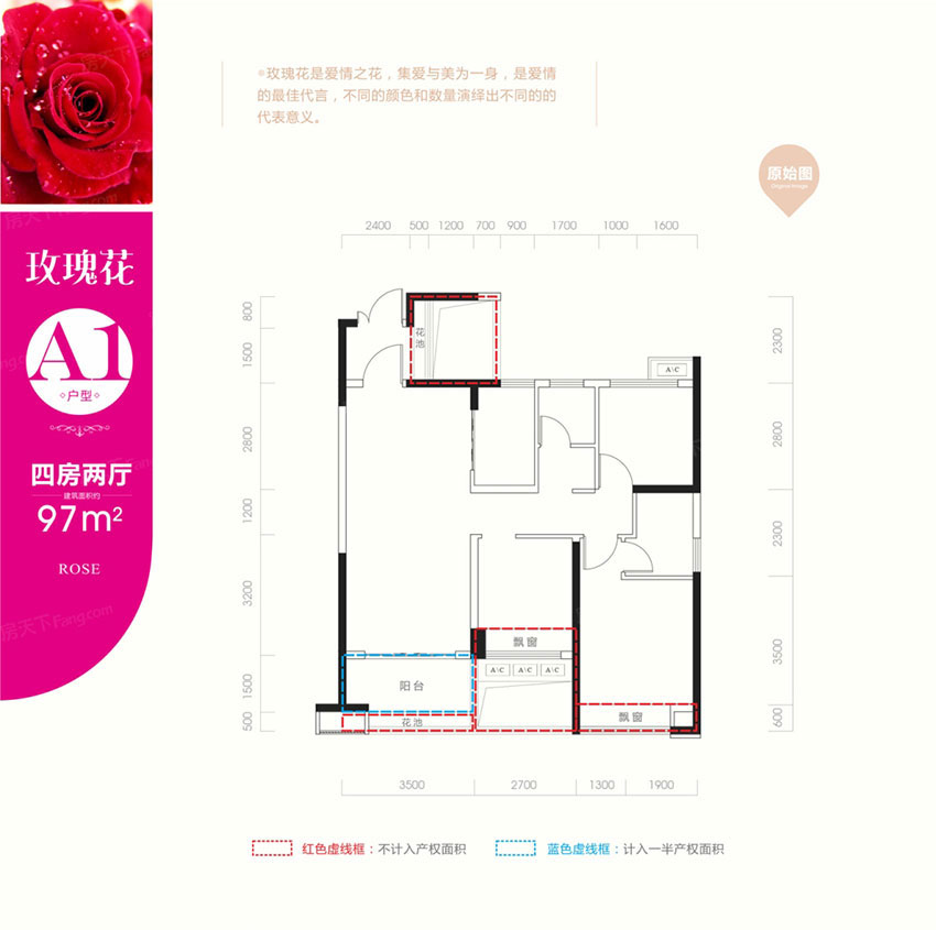 衡阳融冠爱城A1户型