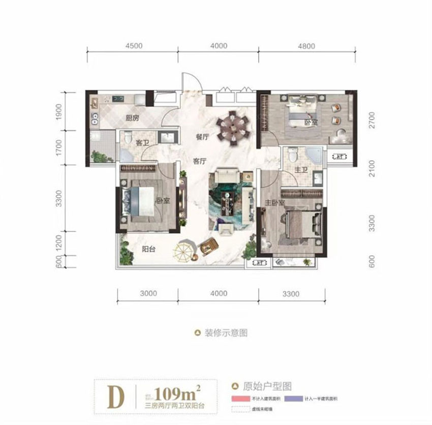 衡阳融科书香世家D户型