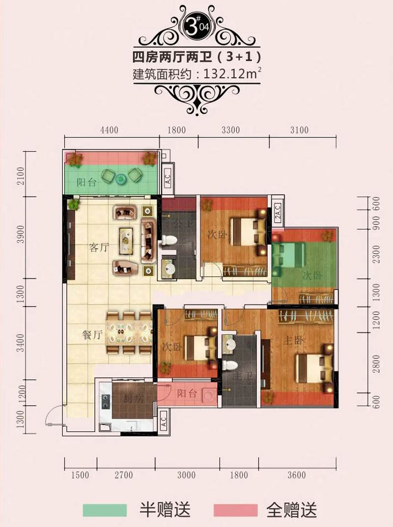 汝城东江华府3栋04户型