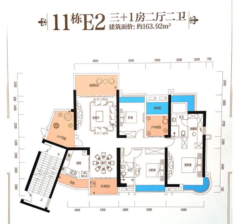 郴州林邑星湖湾11栋E2户型