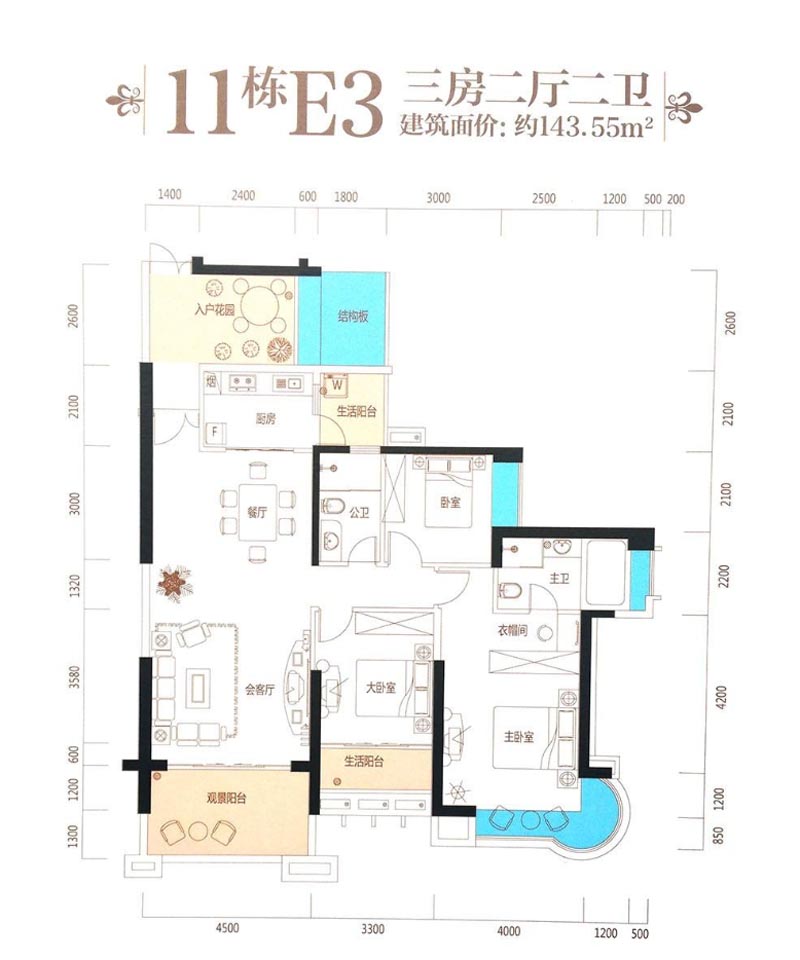 郴州林邑星湖湾11栋E3户型