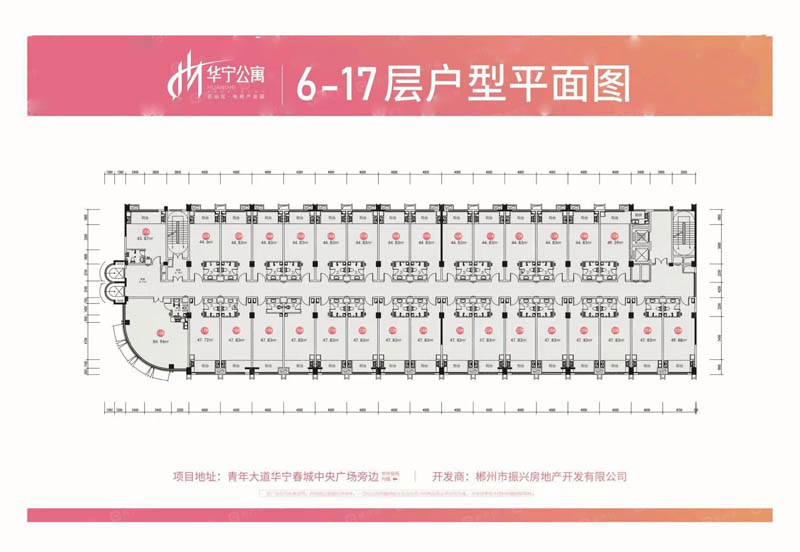 郴州华宁公寓6-17层户型平面图